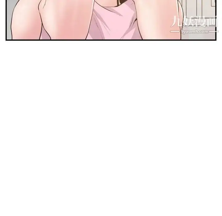 漫画《与学姐的那些事》第49话第27张图