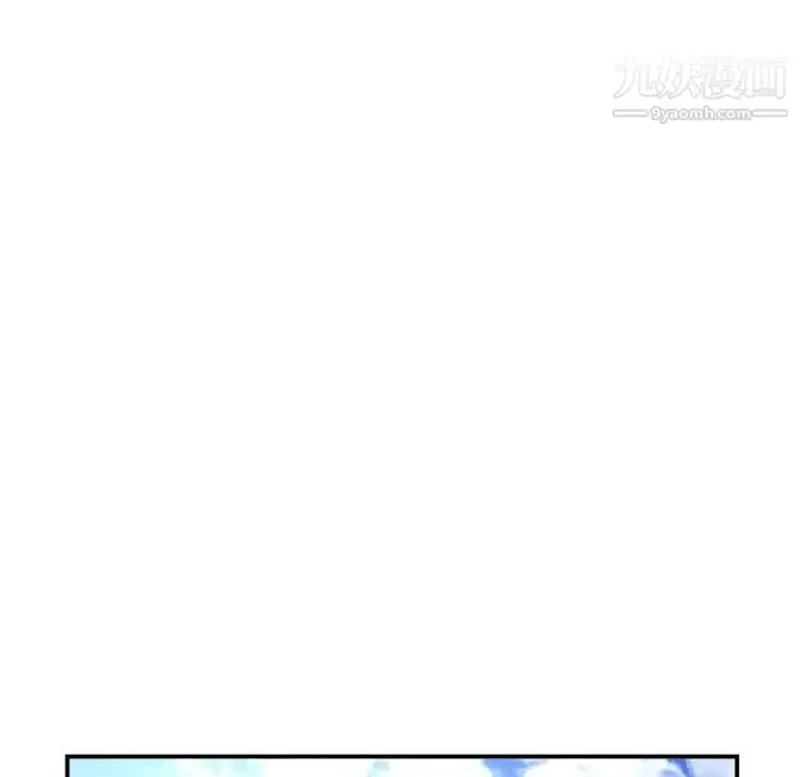 漫画《与学姐的那些事》第49话第36张图