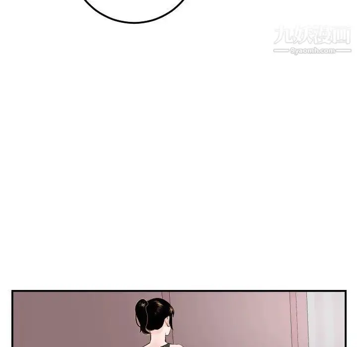 漫画《与学姐的那些事》第49话第92张图