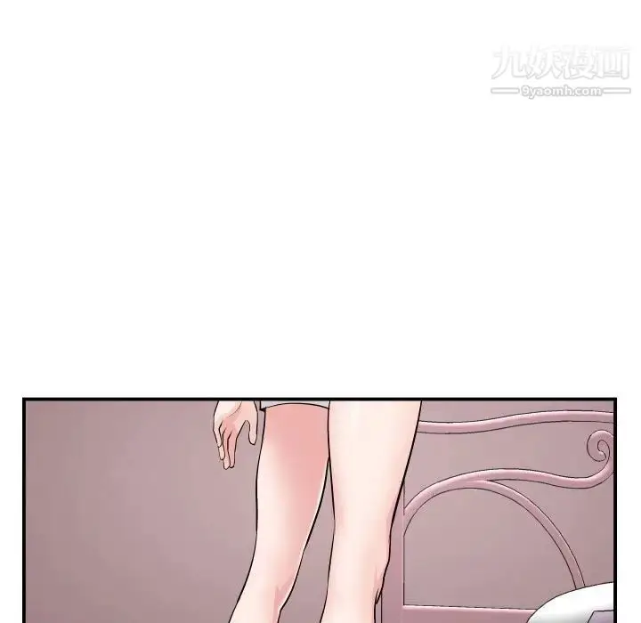 漫画《与学姐的那些事》第49话第94张图