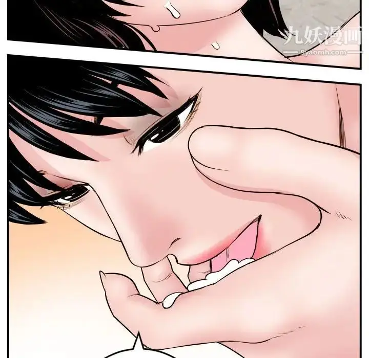漫画《与学姐的那些事》第65话第107张图
