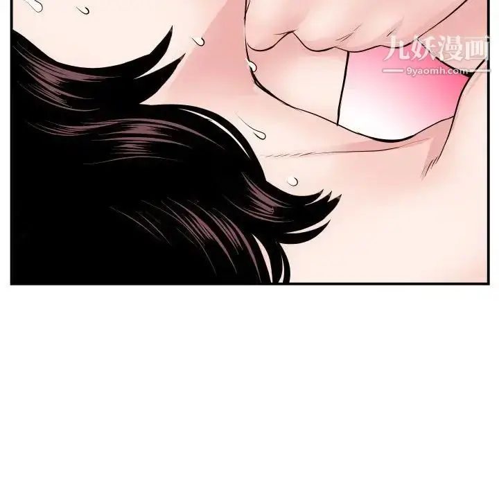 漫画《与学姐的那些事》第65话第114张图