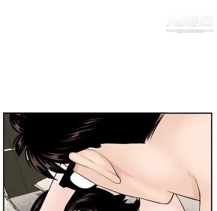 漫画《与学姐的那些事》第65话第24张图