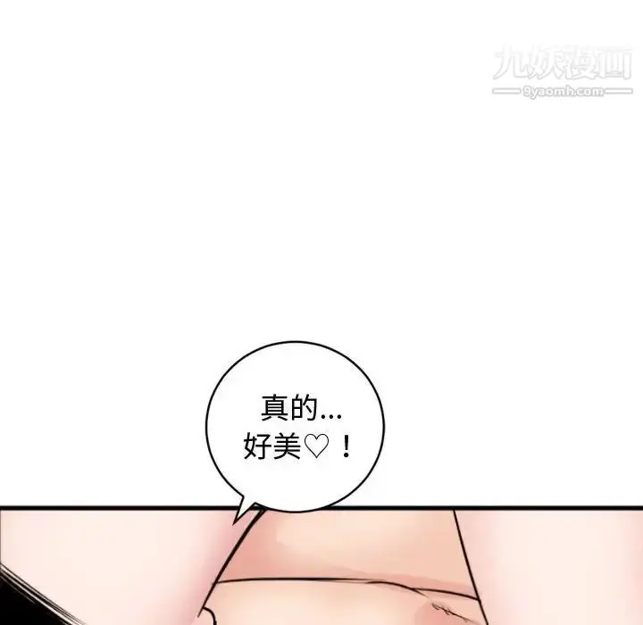 漫画《与学姐的那些事》第65话第53张图