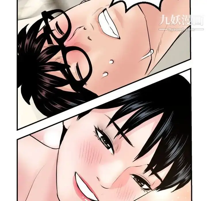 漫画《与学姐的那些事》第65话第78张图