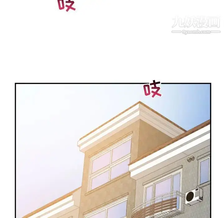 漫画《与学姐的那些事》第48话第102张图