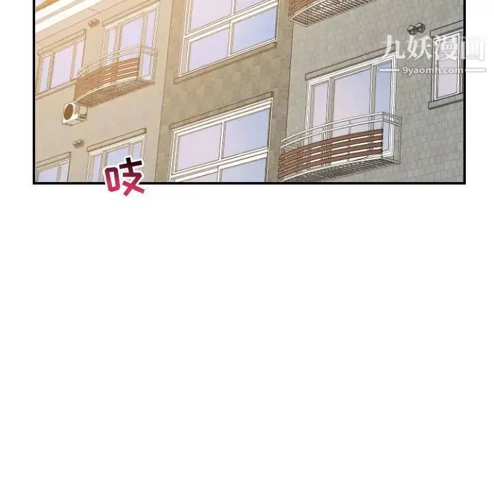 漫画《与学姐的那些事》第48话第103张图