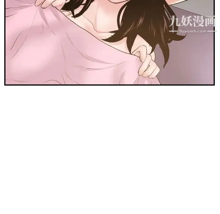 漫画《与学姐的那些事》第48话第105张图