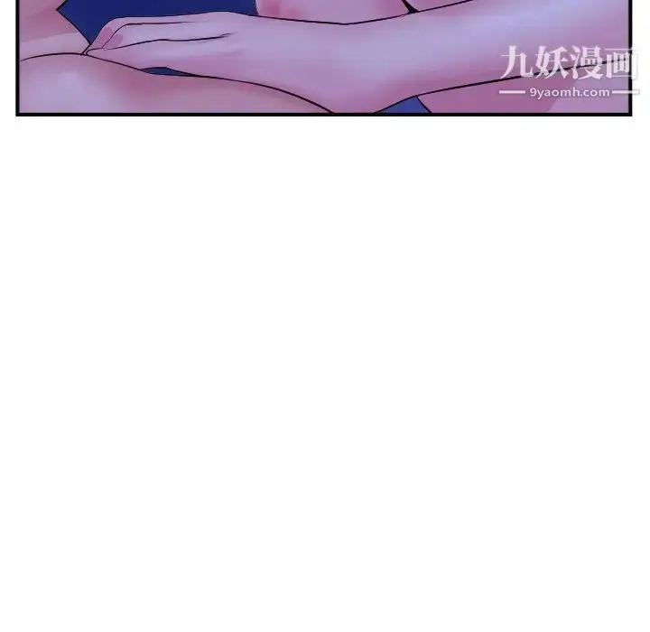 漫画《与学姐的那些事》第48话第11张图