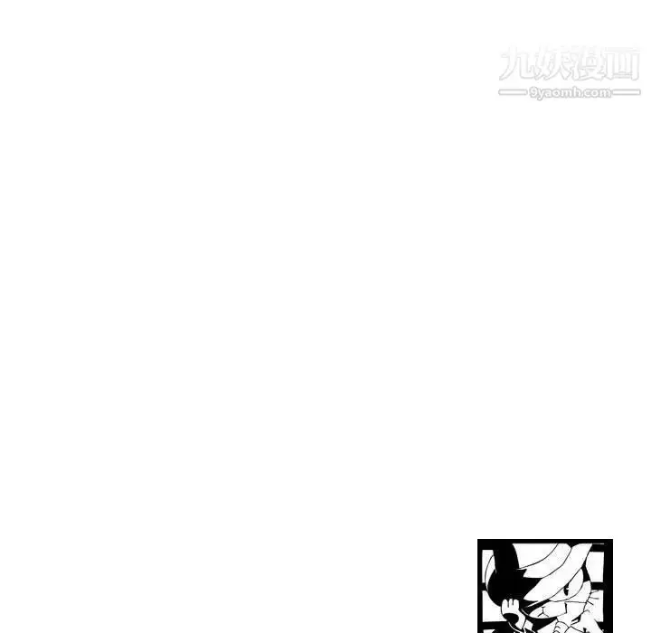 漫画《与学姐的那些事》第36话第132张图