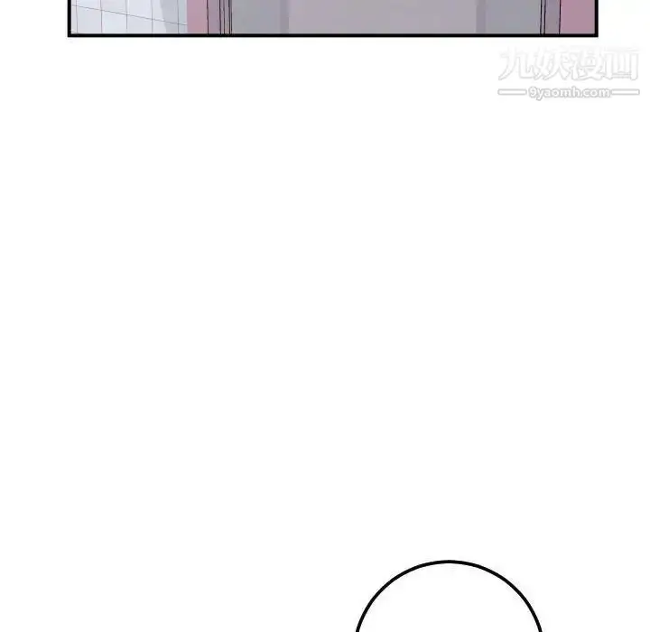 漫画《与学姐的那些事》第36话第14张图