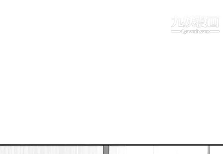 漫画《与学姐的那些事》第36话第4张图