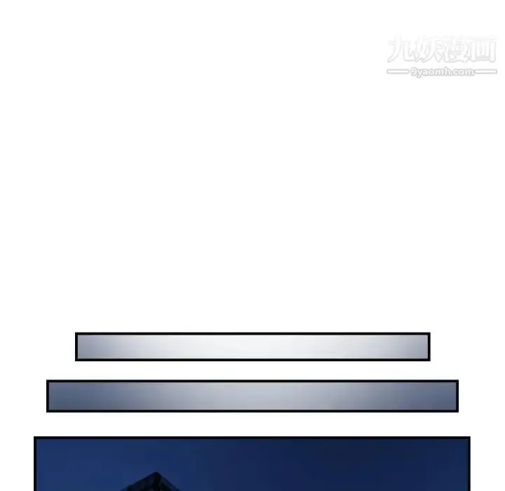 漫画《与学姐的那些事》第36话第70张图