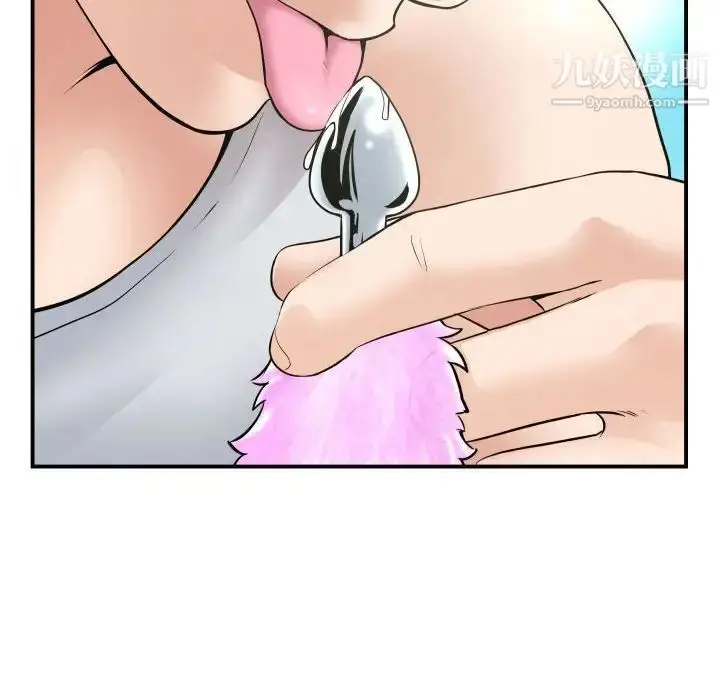 漫画《与学姐的那些事》第36话第73张图