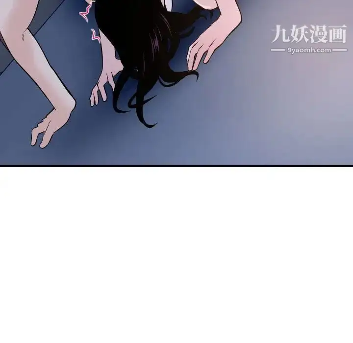 漫画《与学姐的那些事》第61话第53张图