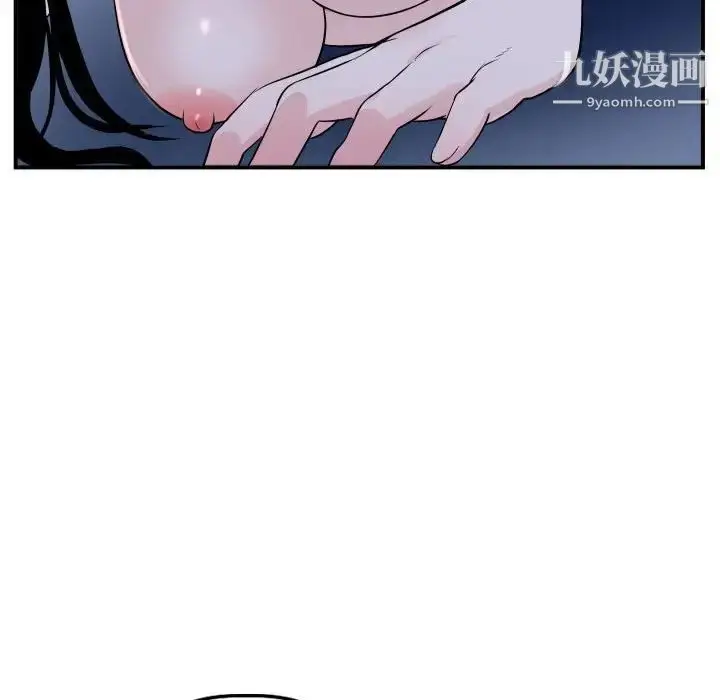 漫画《与学姐的那些事》第61话第68张图