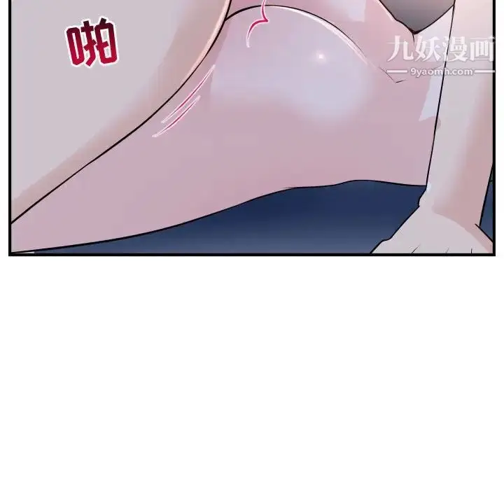 漫画《与学姐的那些事》第61话第78张图