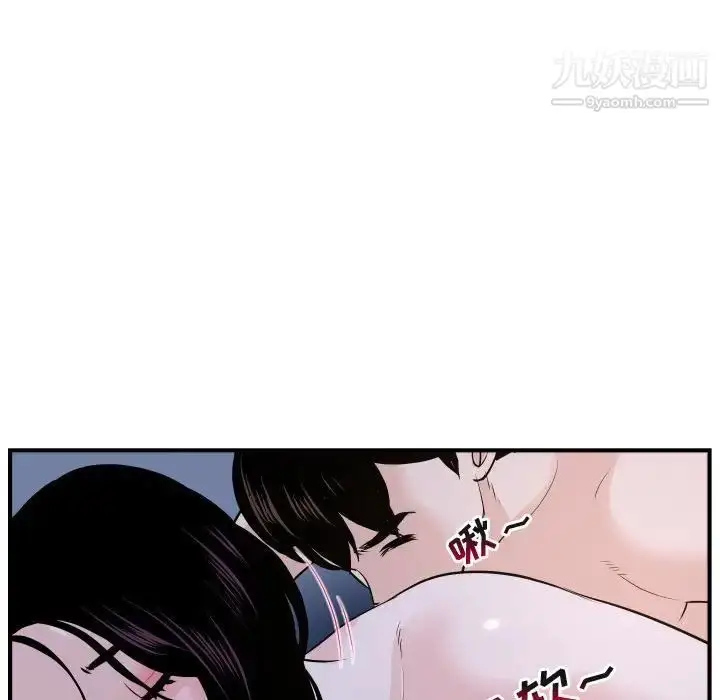漫画《与学姐的那些事》第61话第85张图