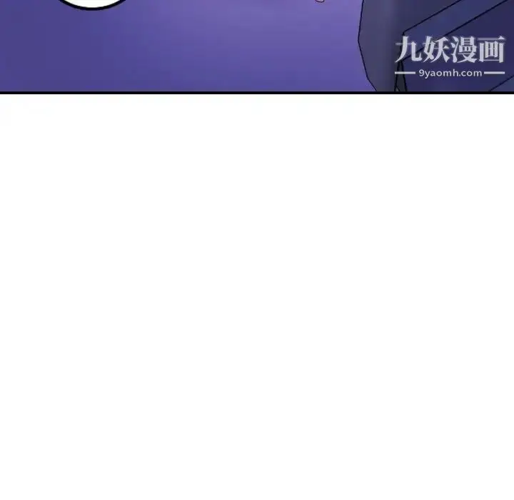漫画《与学姐的那些事》第46话第128张图