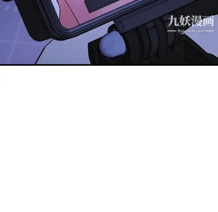 漫画《与学姐的那些事》第46话第131张图