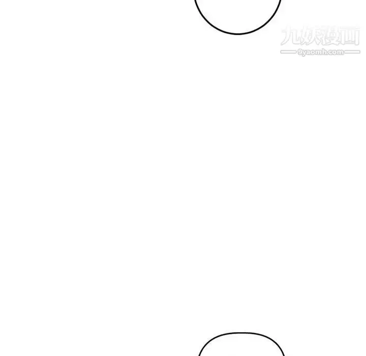 漫画《与学姐的那些事》第46话第70张图