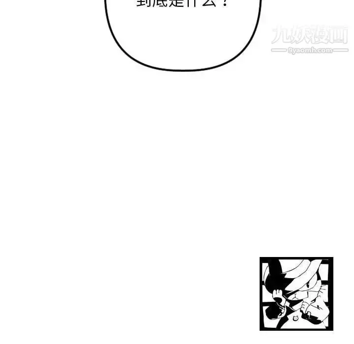 漫画《与学姐的那些事》第64话第138张图