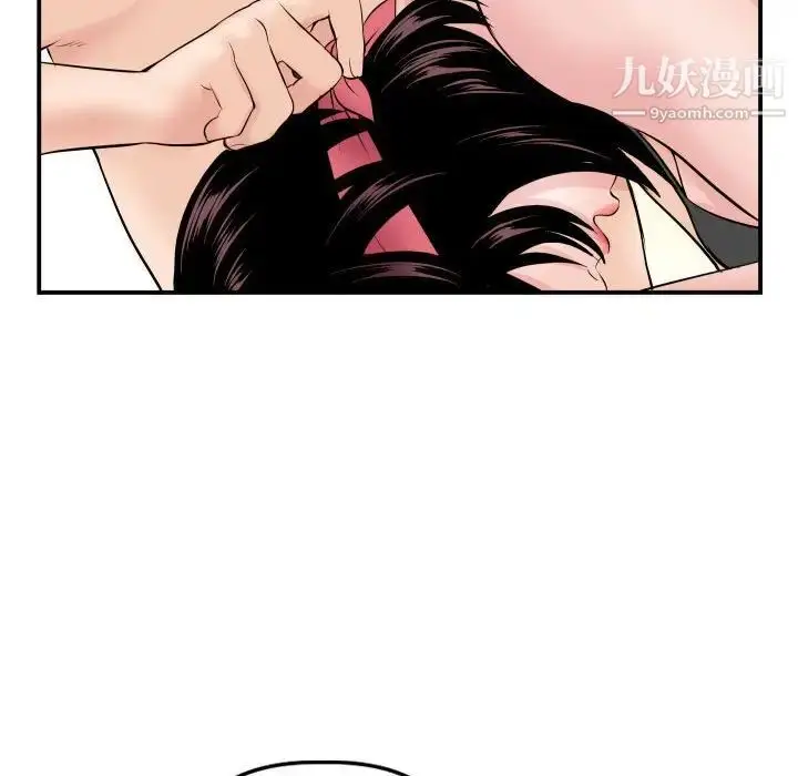 漫画《与学姐的那些事》第64话第24张图