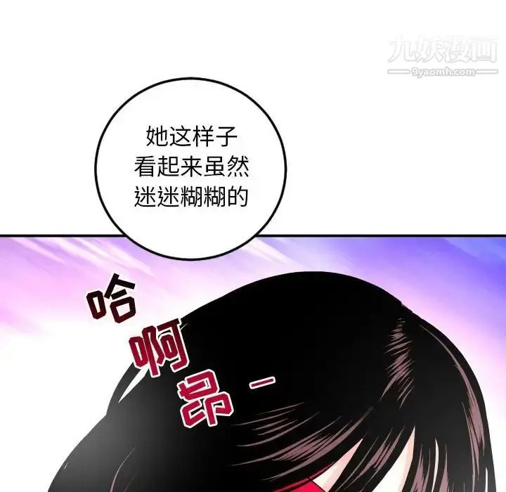 漫画《与学姐的那些事》第64话第6张图