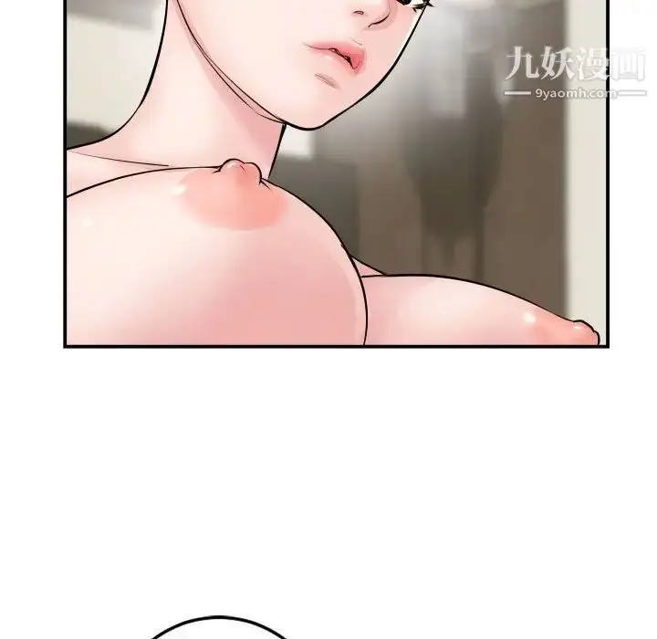 漫画《与学姐的那些事》第64话第68张图