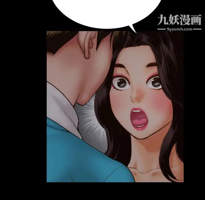 漫画《与学姐的那些事》第2话第118张图