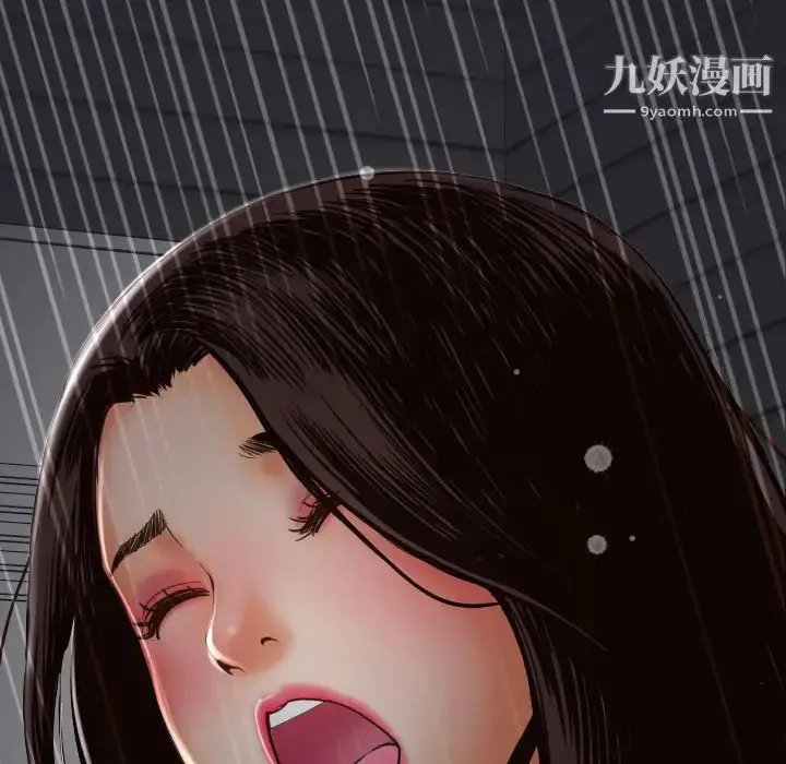 漫画《与学姐的那些事》第2话第129张图