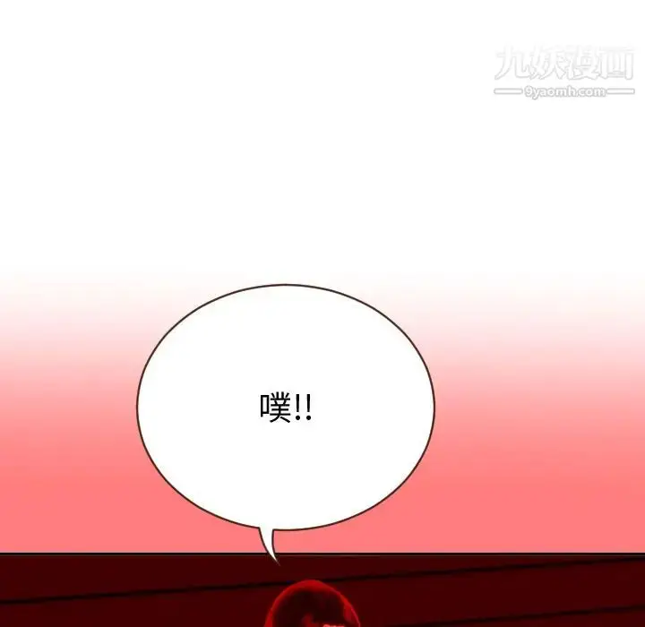 漫画《与学姐的那些事》第2话第62张图