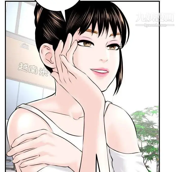 漫画《与学姐的那些事》第22话第43张图