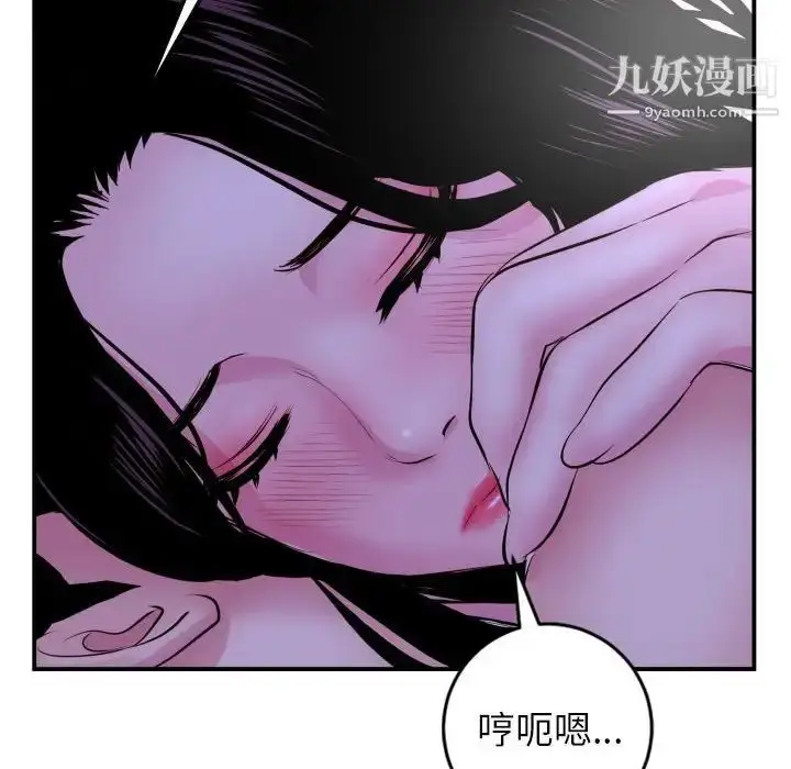 漫画《与学姐的那些事》第47话第127张图