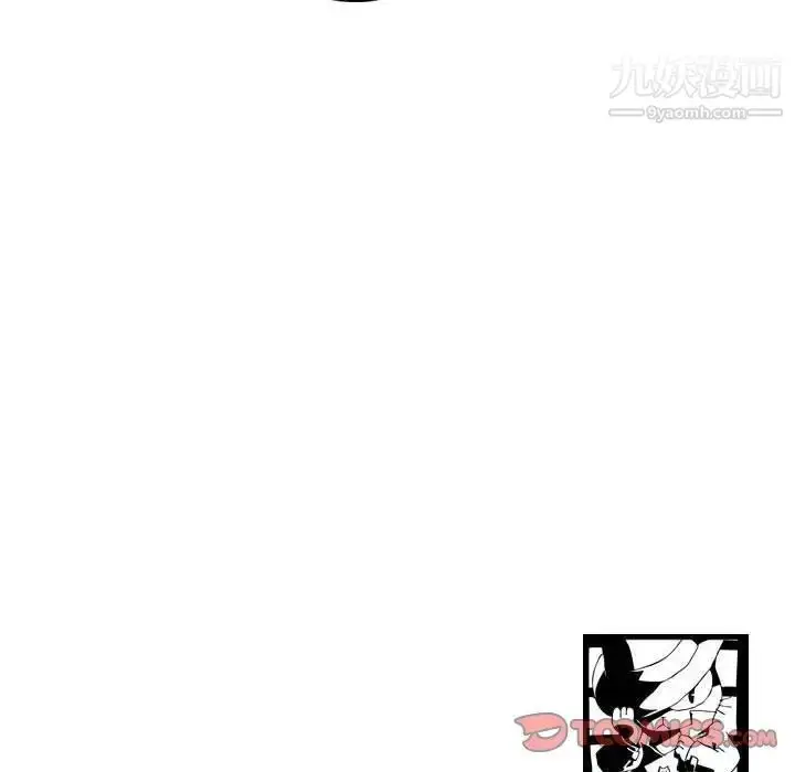 漫画《与学姐的那些事》第47话第129张图