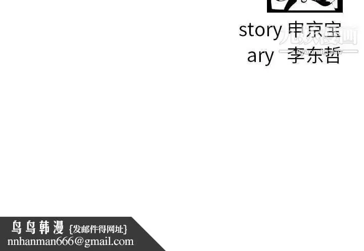 漫画《与学姐的那些事》第47话第130张图