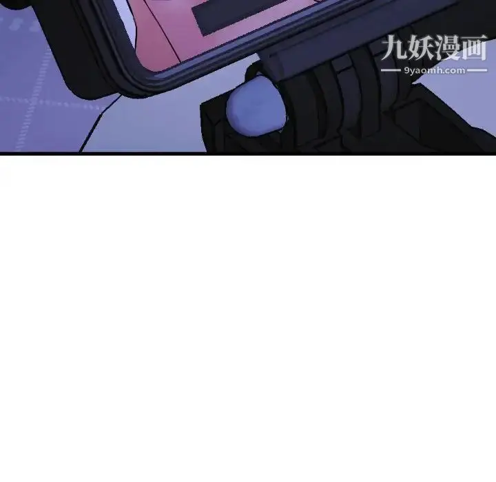 漫画《与学姐的那些事》第47话第6张图