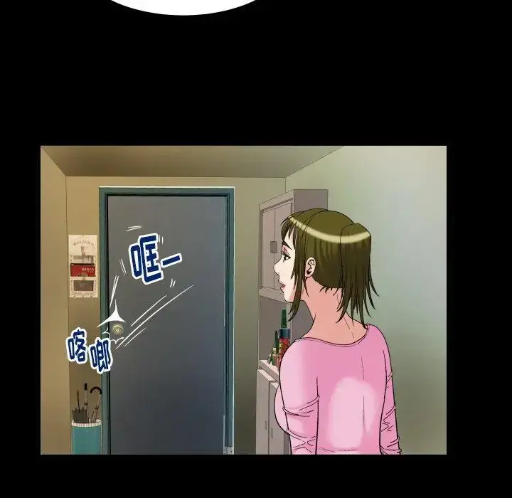 漫画《妻子的情人》第99话第11张图