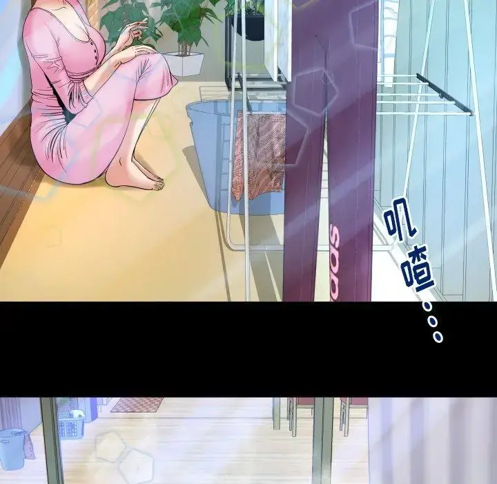 漫画《妻子的情人》第99话第15张图