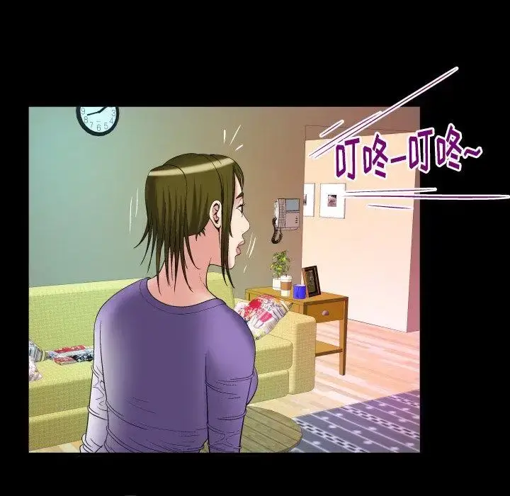 漫画《妻子的情人》第99话第33张图