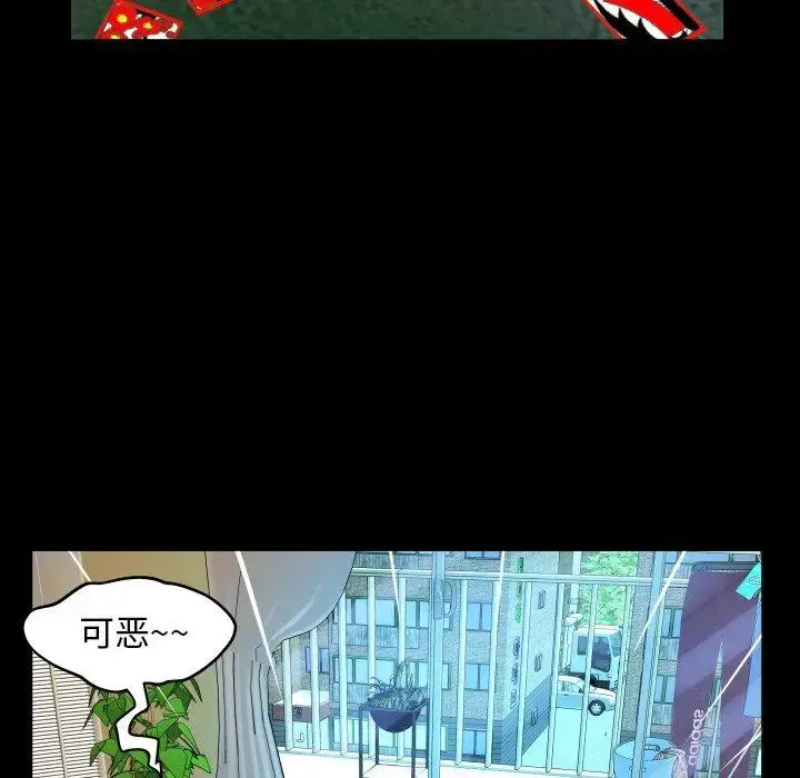 漫画《妻子的情人》第99话第37张图