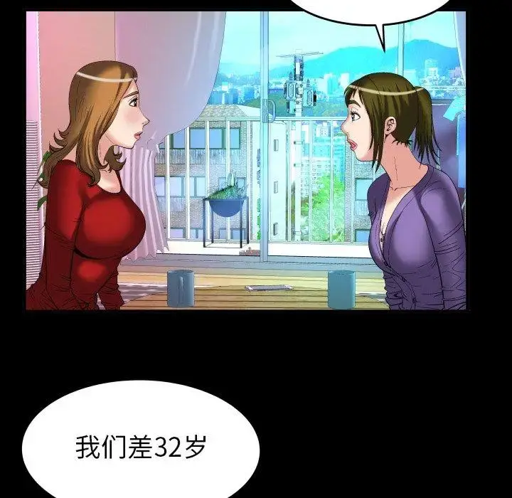 漫画《妻子的情人》第99话第64张图