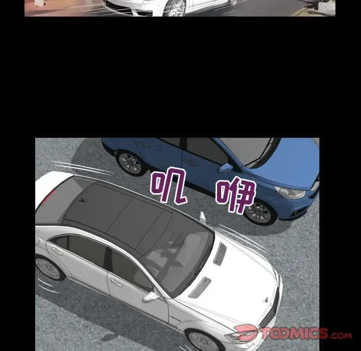 漫画《妻子的情人》第84章第74张图
