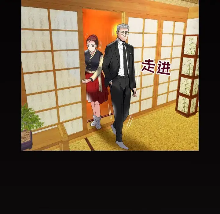 漫画《妻子的情人》第84章第81张图