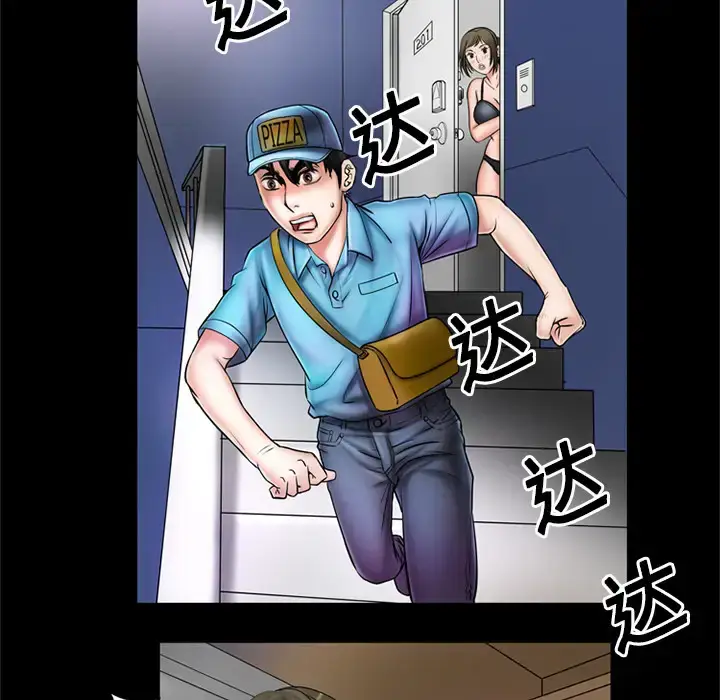 漫画《妻子的情人》第2话第10张图
