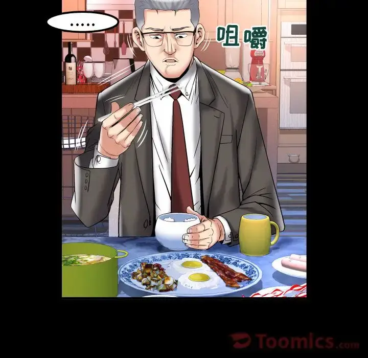 漫画《妻子的情人》第78章第56张图