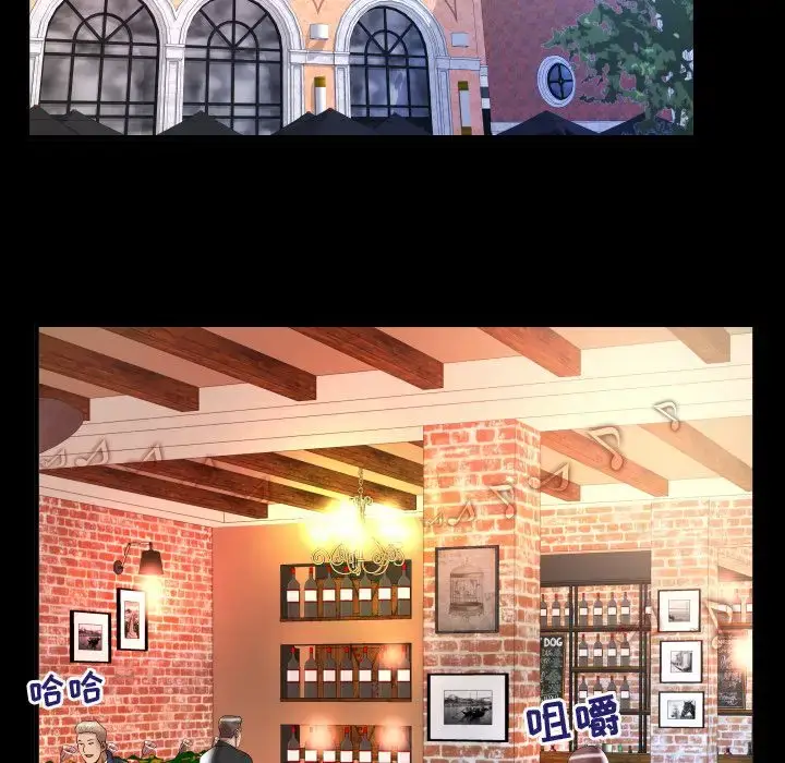 漫画《妻子的情人》第78章第78张图