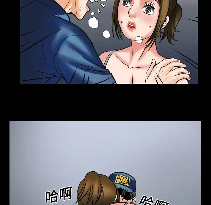 漫画《妻子的情人》第5话第53张图