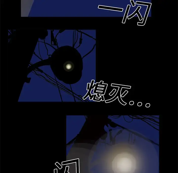 漫画《妻子的情人》第5话第65张图