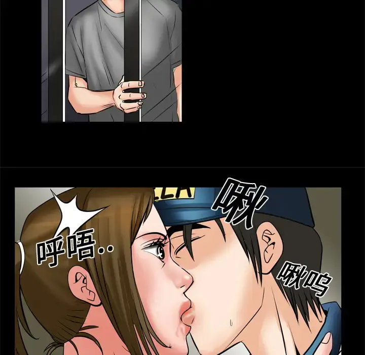 漫画《妻子的情人》第5话第68张图